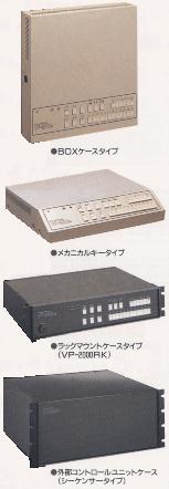 VP-2000 V[Y